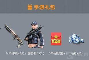 cf端游2025最新爆料,革命性升级,战火再燃!